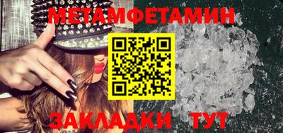 меф VHQ Камышлов