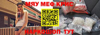 гидра Кандалакша