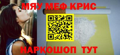 меф VHQ Камышлов