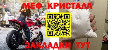 меф VHQ Камышлов