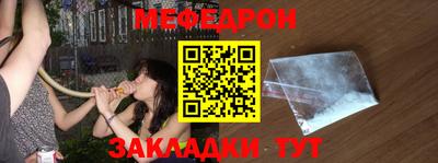 меф VHQ Камышлов