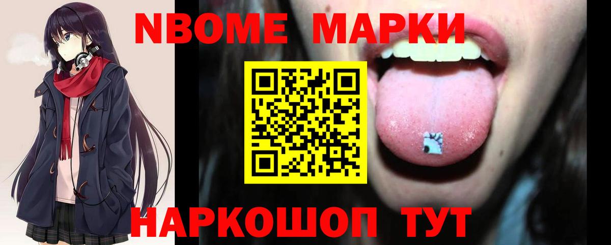 Краснокаменск  LSD-25 экстази ecstasy  Лсд 25 экстази кислота  Вход с VPN 