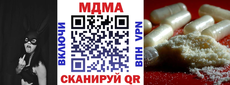 закладки Краснокаменск blacksprut зеркало МДМА молли