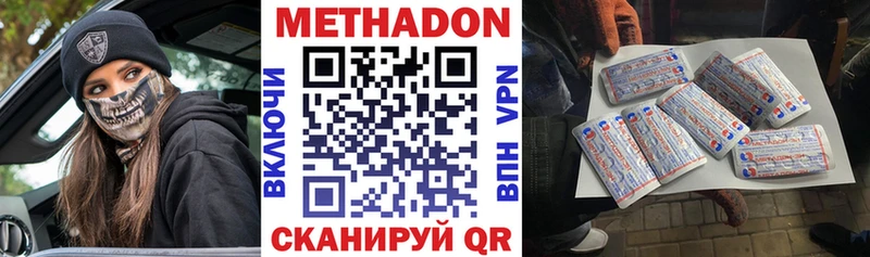 KRAKEN зеркало  Краснокаменск  Метадон methadone 