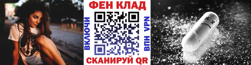 МЕТАМФЕТАМИН Methamphetamine mega ONION Краснокаменск