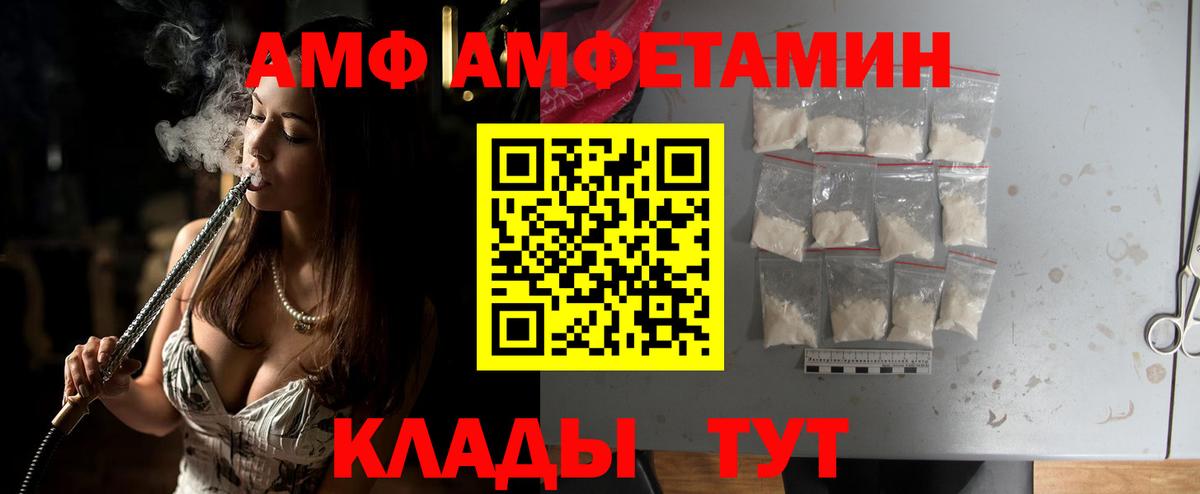 Краснокаменск  Метамфетамин винт  Вход с VPN  Метамфетамин винт 