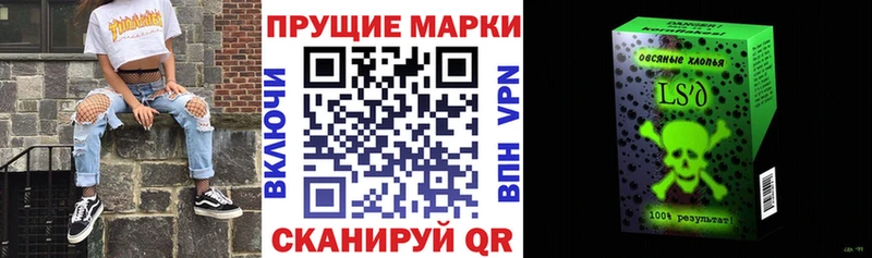 Марки N-bome 1,8мг  blacksprut ссылка  Краснокаменск 