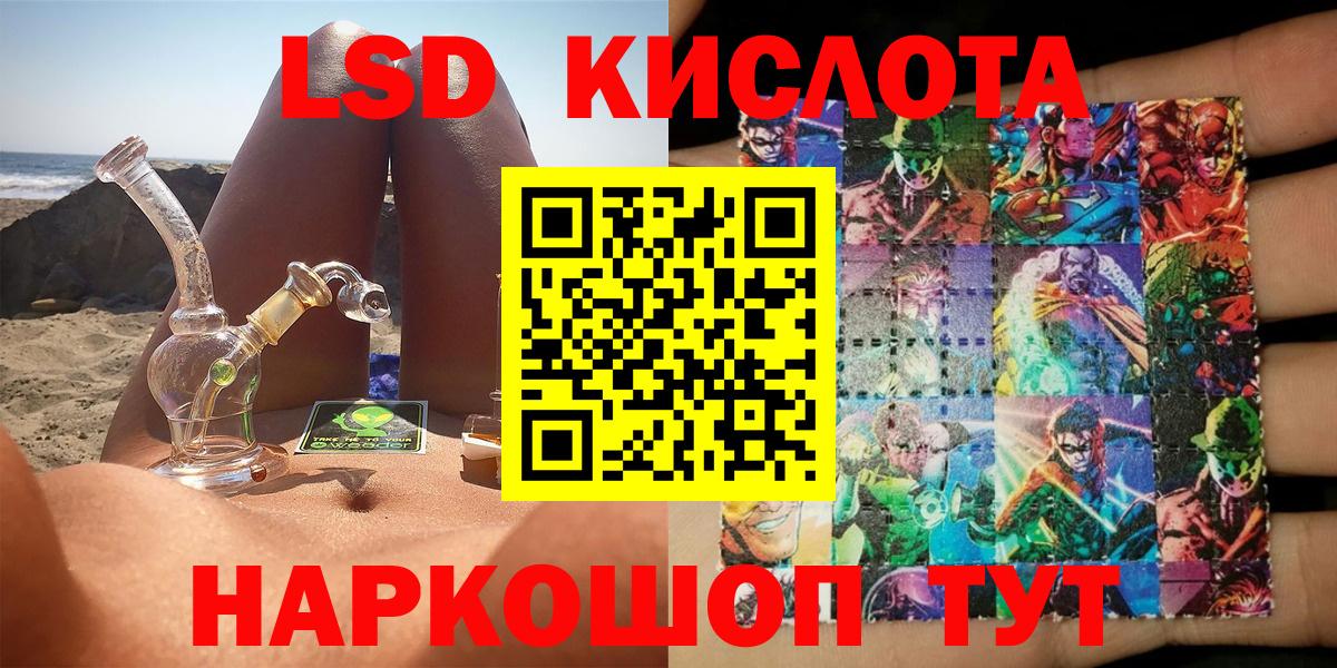 Марки N-bome 1,8мг Краснокаменск