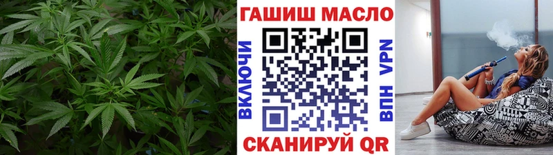ТГК вейп  Краснокаменск 
