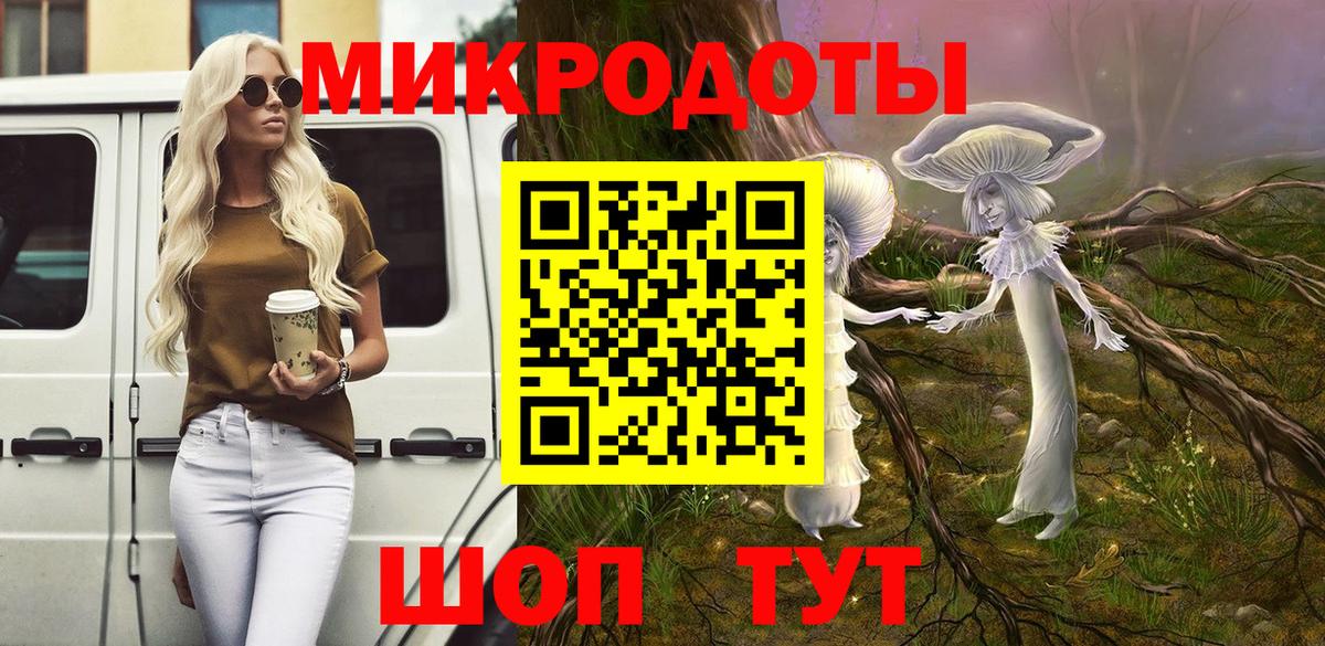 Псилоцибиновые грибы мицелий Краснокаменск