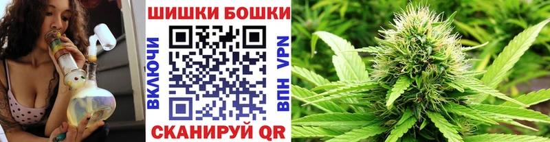 Бошки марихуана гибрид Краснокаменск