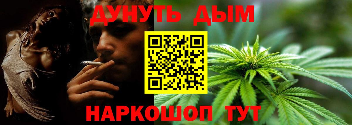 Краснокаменск  Канабис Ganja  Вход с VPN  Марихуана индика  Бошки марихуана индика  Бошки марихуана THC 21% 